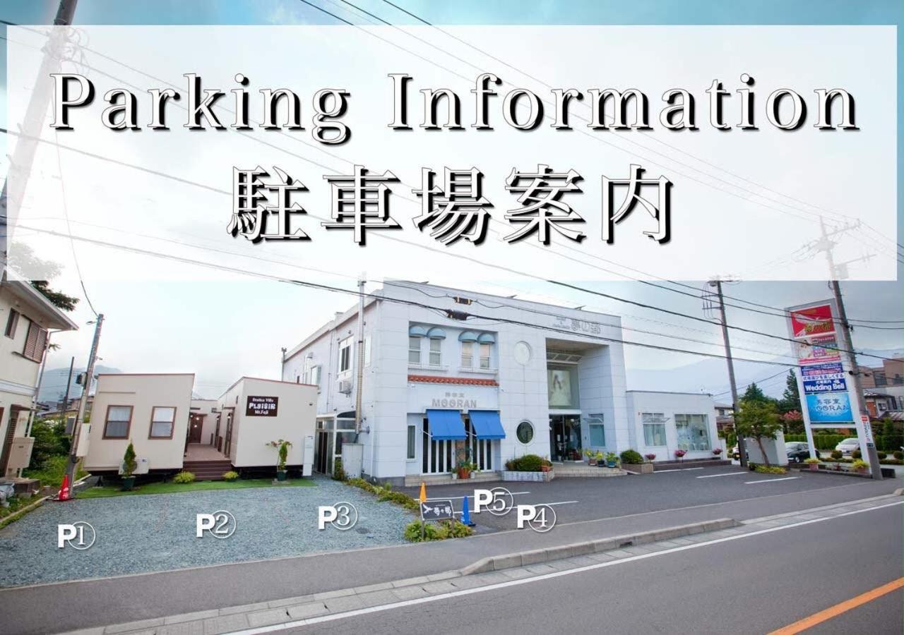 Station Villa Plaisir Mt. Fuji Fujikawaguchiko Esterno foto