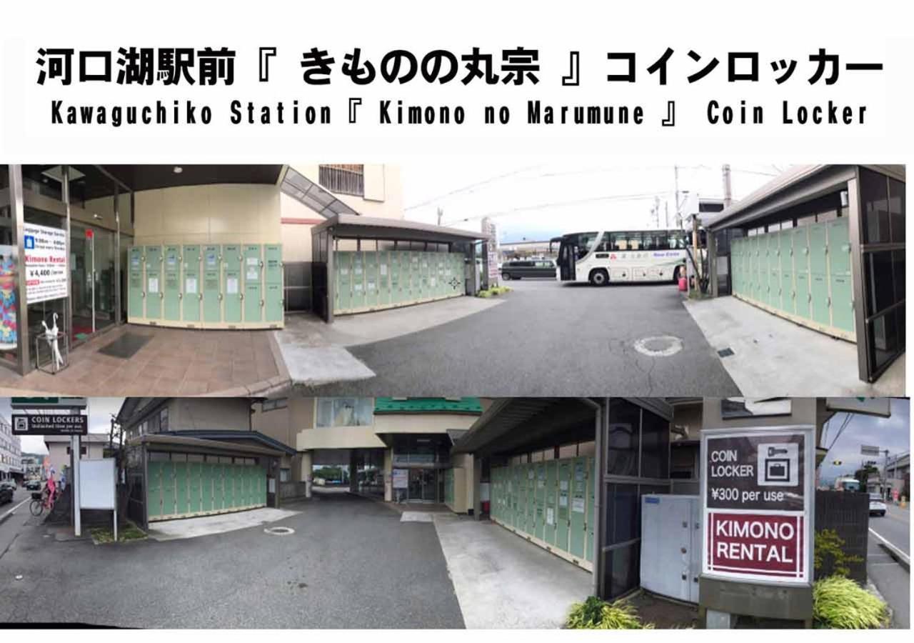 Station Villa Plaisir Mt. Fuji Fujikawaguchiko Esterno foto