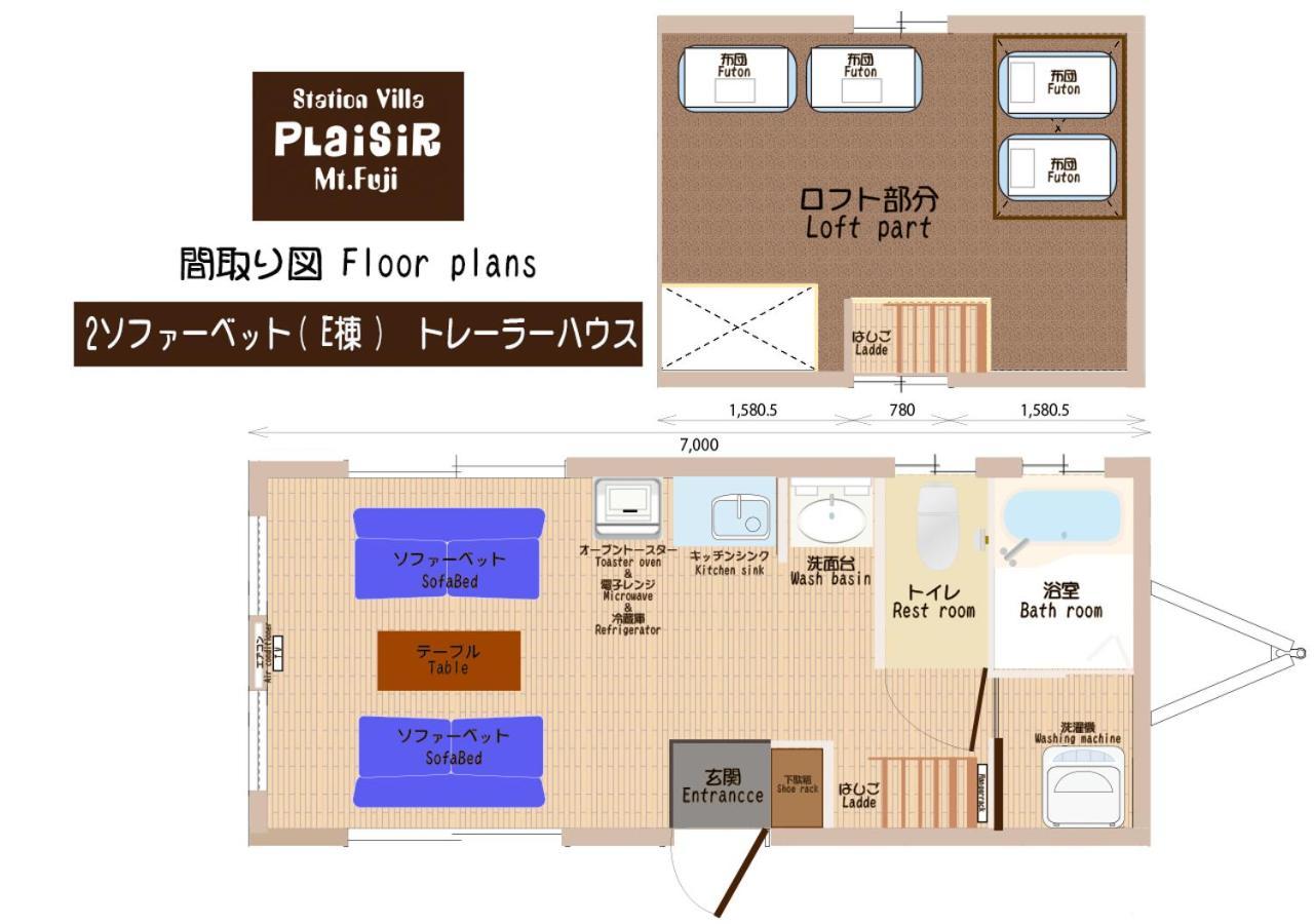 Station Villa Plaisir Mt. Fuji Fujikawaguchiko Esterno foto