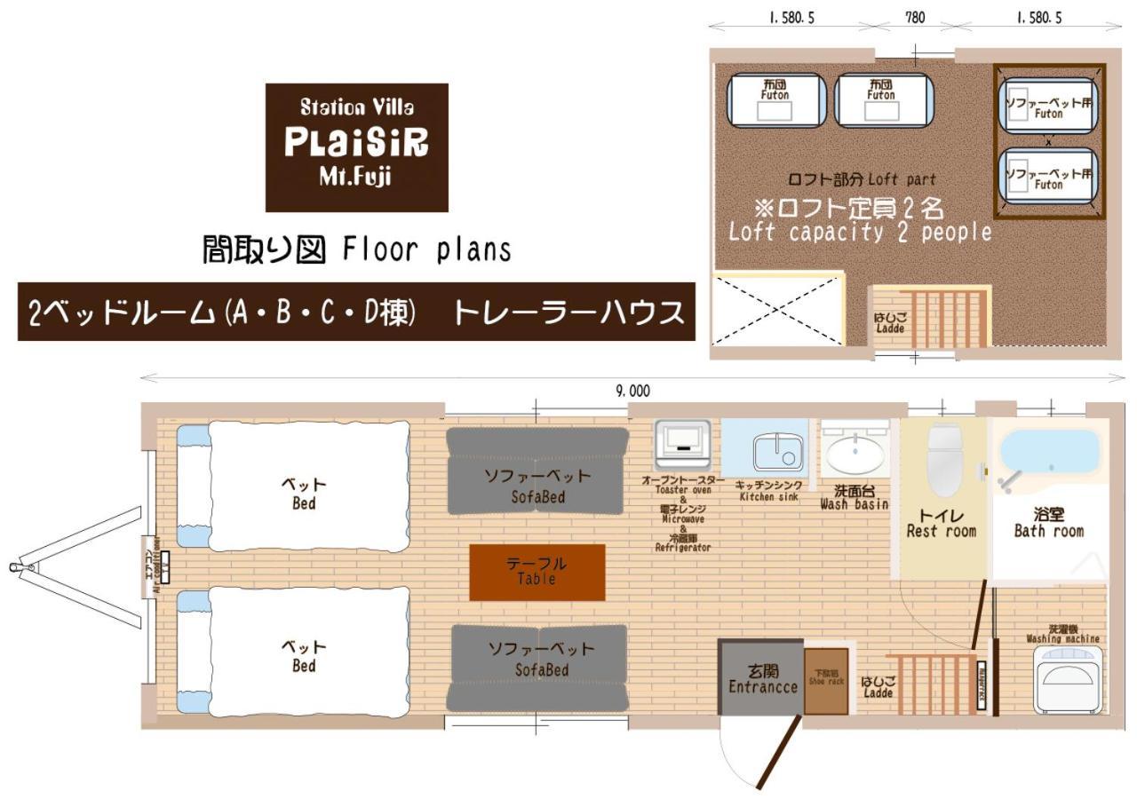 Station Villa Plaisir Mt. Fuji Fujikawaguchiko Esterno foto