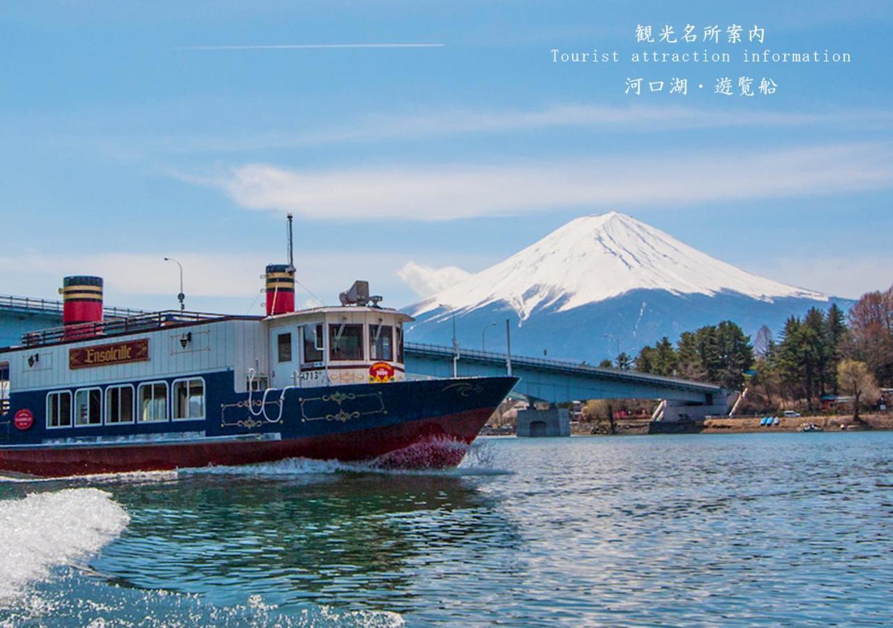 Station Villa Plaisir Mt. Fuji Fujikawaguchiko Esterno foto
