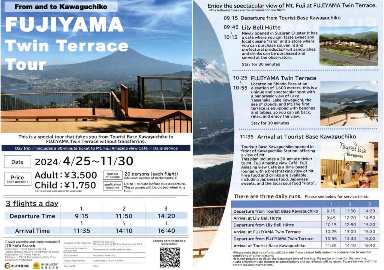 Station Villa Plaisir Mt. Fuji Fujikawaguchiko Esterno foto
